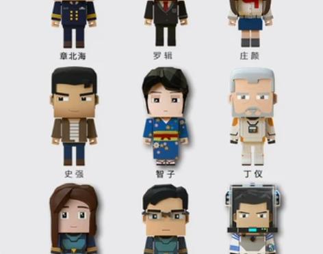 三体旗舰店官方我的三体周边Q版盲盒玩具方块...