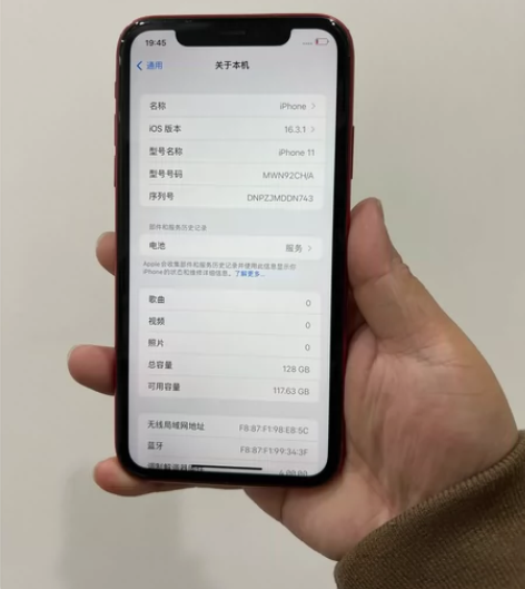 一台国行128的红色苹果11  成色自己看...
