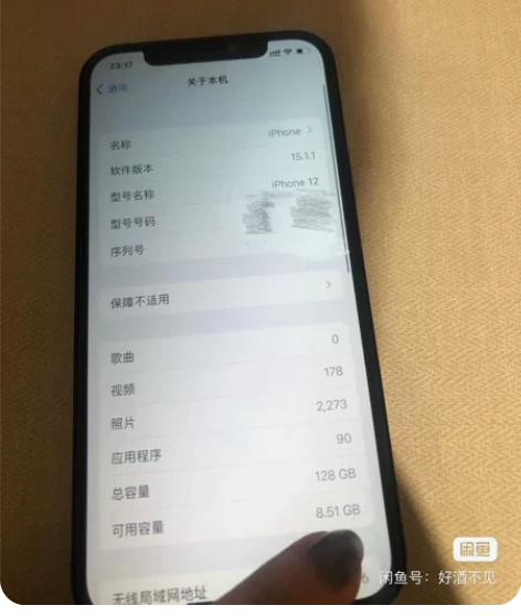 iphone12 国行黑色128G 原个人...