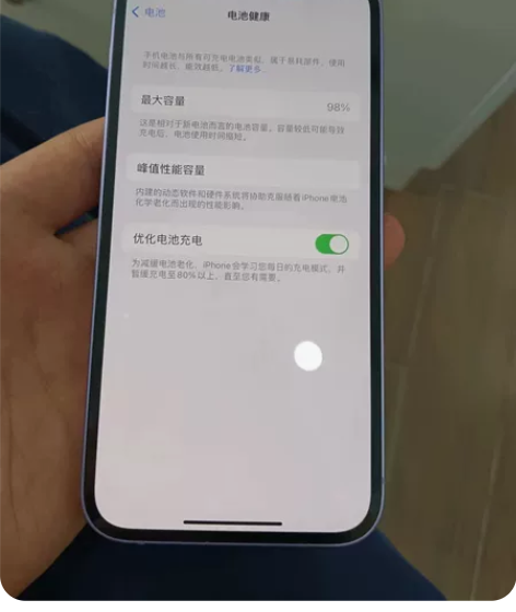 12  128G  国行紫色  原装无拆 ...