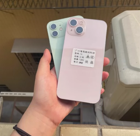 苹果13粉红色256G走平台 有面容  可...