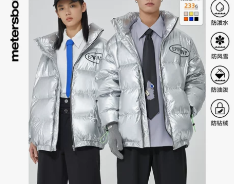 美特斯邦威银色羽绒服男潮冬季新款亮面防风保...