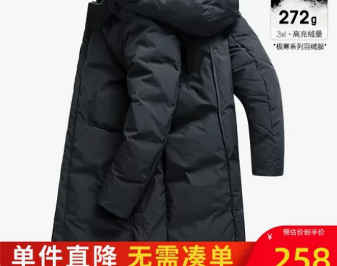 马克华菲羽绒服男士中长款2021冬季新款潮...