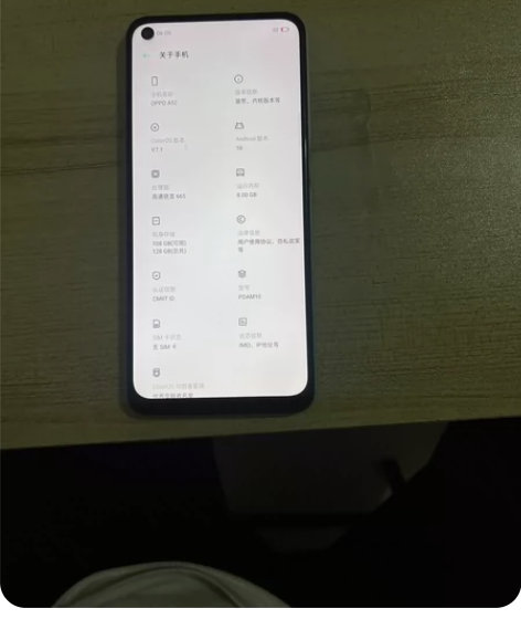 OPPOA52 8+128G 高通665处...
