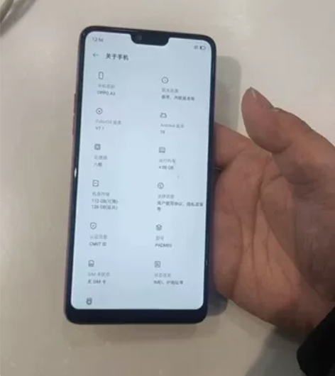 OPPOA3(4+128)！全原！功能都正...