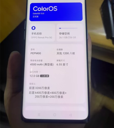 出售女朋友自用的OPPO Reno6 Pr...