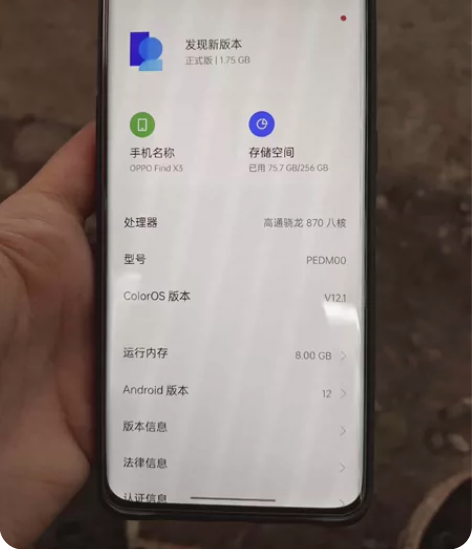 oppofindx3黑国行 8加256 首...