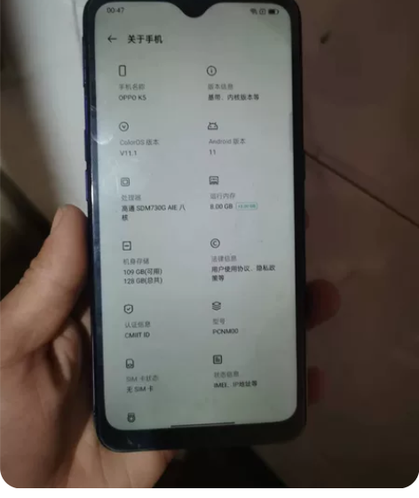 oppo k5自用机8+128G 除了屏幕...