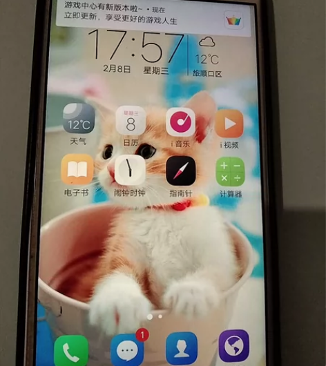 vivoy69 内存3+32G 手机本身几...