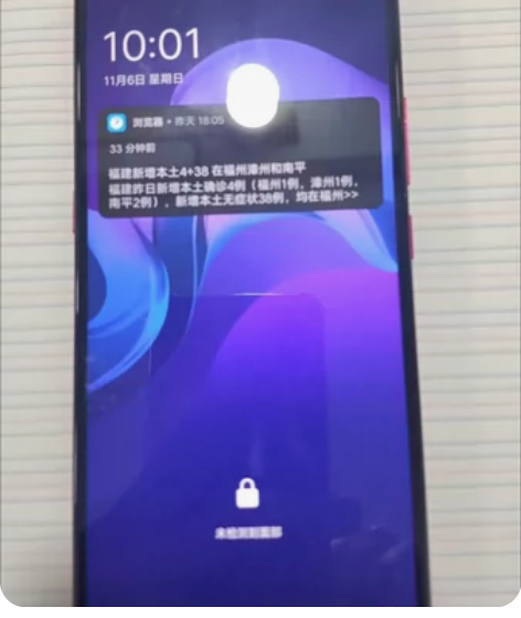 vivox23   8+128g 几乎全新...