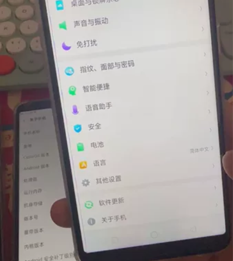 oppo R11s   做网店购置的二手手...
