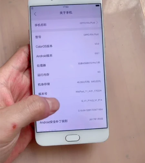 OPPO R9splus 国行金色 6+6...