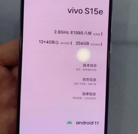 vivo s15e ，5G手机，12+25...