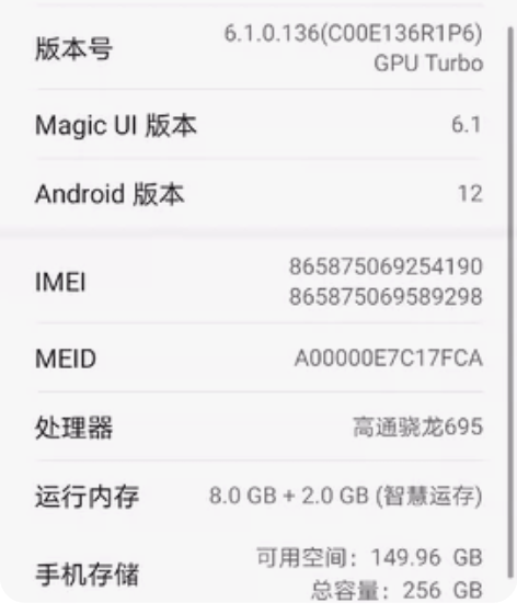 荣耀X30 骁龙6nm疾速5G芯 66W超...