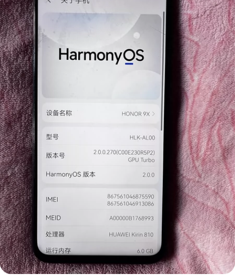 华为荣耀9x 处理器810 6?64GB ...