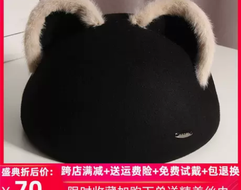 日系个性可爱猫耳朵羊毛贝雷帽女秋冬休闲百搭...
