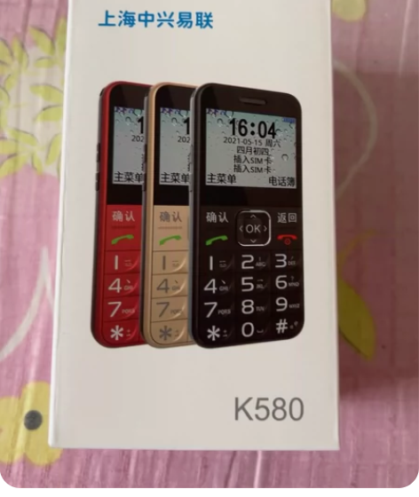 中兴守护宝k580手机一部，type-c充...