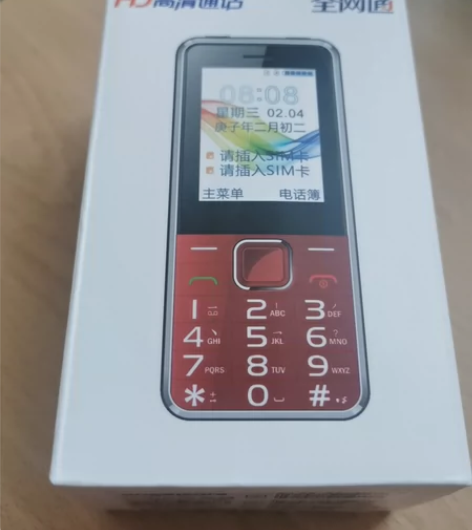 中兴K288老年机，黑色，全网通 全新未拆封