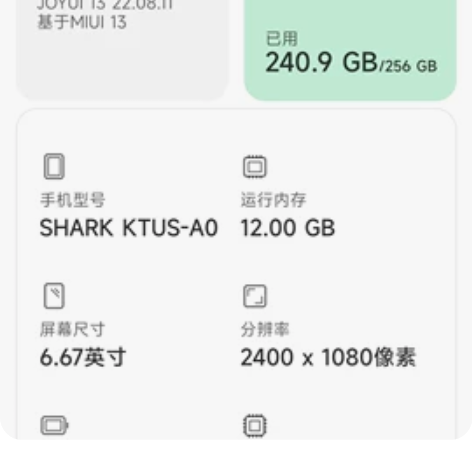 黑鲨5pro12+256 深圳可线下面交...