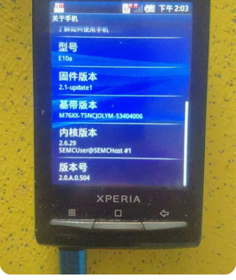 索爱E10a 索尼爱立信手机 注意:不是E...