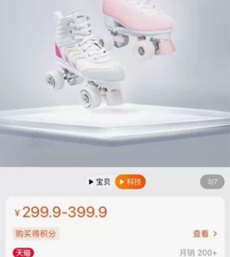 迪卡侬双排溜冰鞋儿童女成人成年旱冰鞋四轮双...