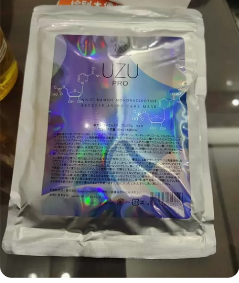 uzu pro面膜蚕丝面膜提亮修护保湿润白...