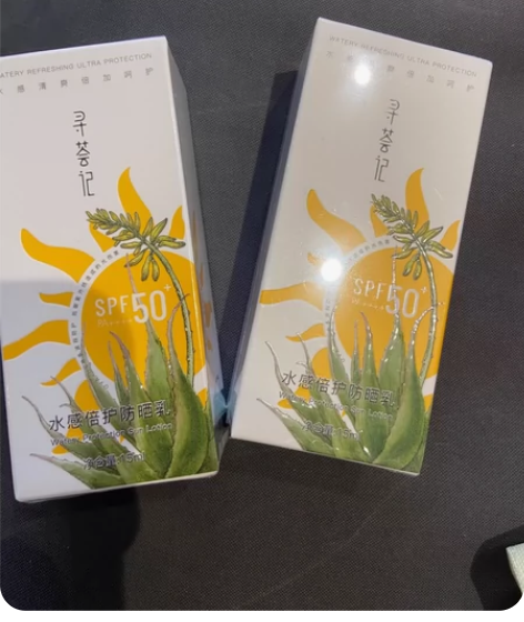 全新 寻荟记水感倍护防晒乳 SPF50+ ...