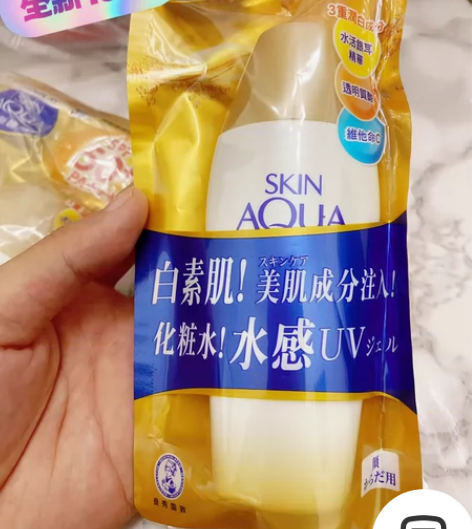曼秀雷敦新碧小金帽防晒霜乳35包邮 面部补...