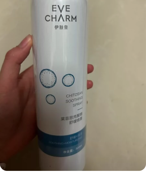 闲置一瓶，官网买的全新未拆，包邮～不退不换...