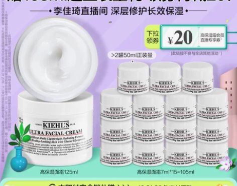 双十一赠品 7ml面霜小样  日期到25年...