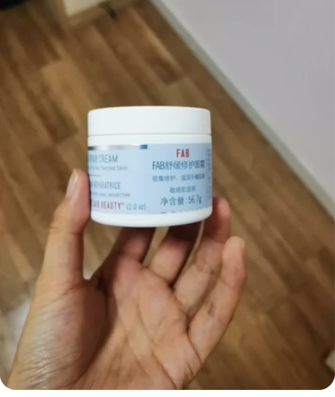 FAB舒缓修复面霜全新未拆封，无包装盒 感...