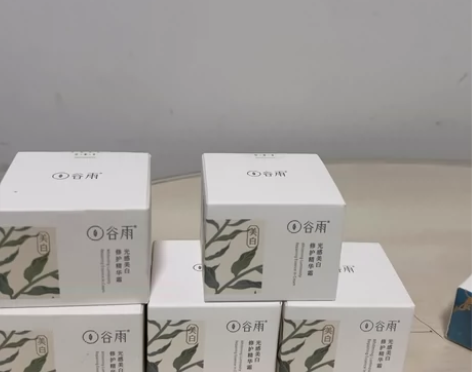 谷雨奶罐面霜。全新未拆封。  官方旗舰店买...