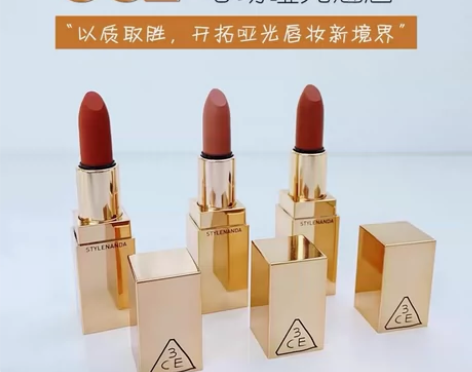 全新韩国3CE限量金管方管口红雾面哑光唇膏...