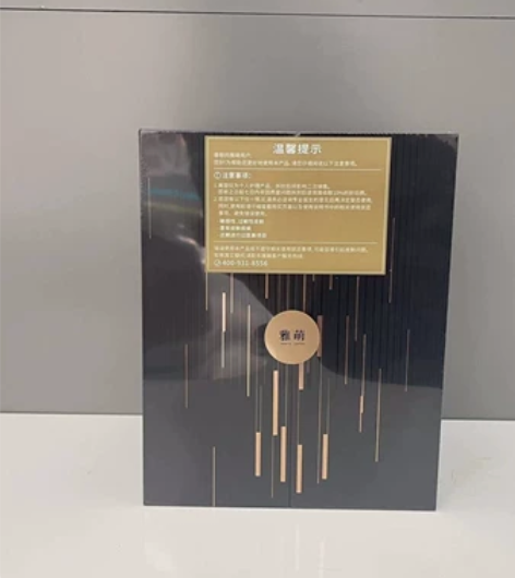 闲置：雅萌美容仪AcE五代 全新未拆封，一...