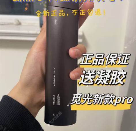 2022新款觅光PRO云影黑六极射频仪家用...
