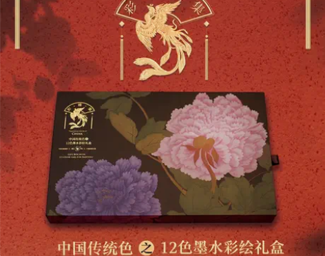 鸵鸟墨水商务伴手礼中国传统色彩雅集彩墨套装...