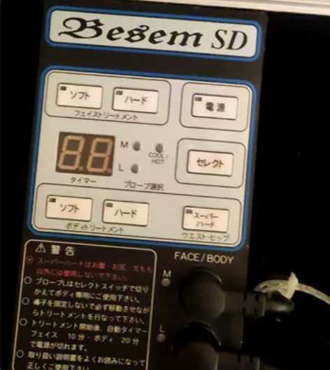 日本超声波美容仪，瘦身仪，大的应该是专职胸...