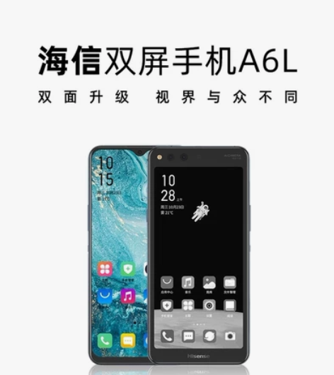针对海信A6L，A6，帮你①关闭锁屏和②来...
