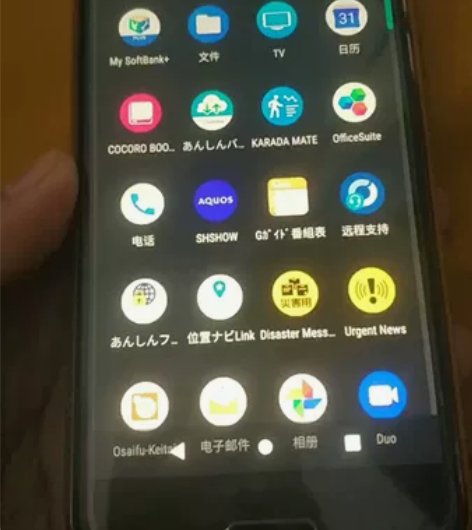 夏普R 605SH 九成新 日版 三网通 ...