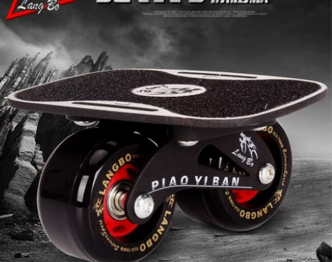 狼博四代漂移板初学者成人儿童 四轮分体滑板...