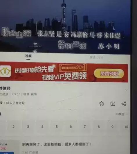 清华同方9寸平板电脑转让，看剧上网课神器，...