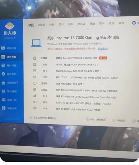 Dell/戴尔 dell/戴尔 游匣 i7...