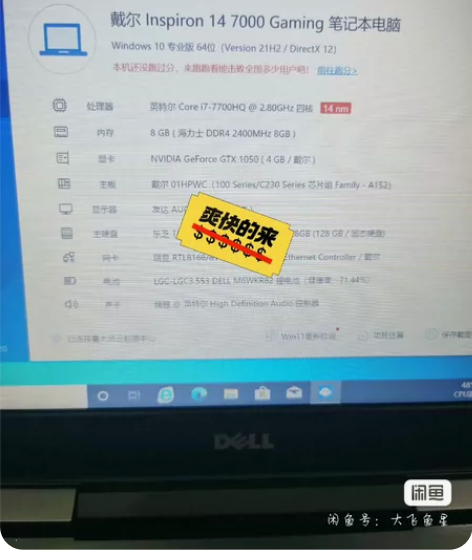 ?戴尔Inspiron 14 7000  ...