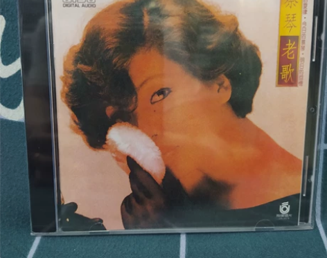 发烧碟 蔡琴 老歌 音乐专辑CD，全新未拆...