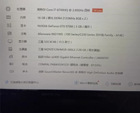 外星人 配置看图 外观难得一个地方小磕 总...