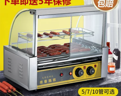 台湾热狗机烤肠机商用小型全自动烤香肠机家用...