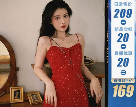 【7.02新品】VASSE 又甜又欲的小红...