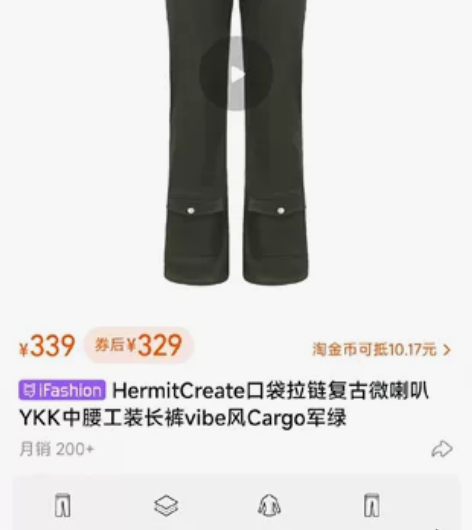 HermitCreate口袋拉链复古微喇叭...