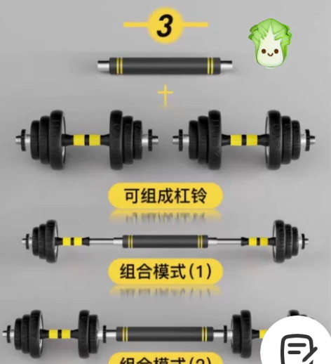 【35元包邮处理全新哑铃】健身工作室不做了...