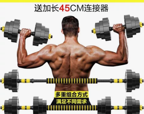 【秒40斤包邮全新哑铃】健身工作室不做了，...